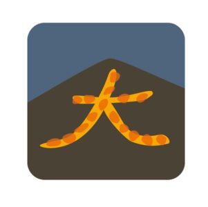 京都の大文字焼