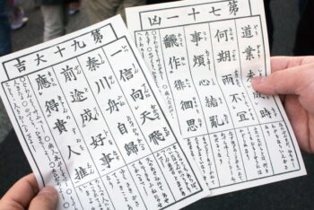 ぱんぱっちの世渡り散歩